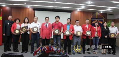 Shenzhen Lions Club held the first district council meeting of 2012-2013 news 图2张